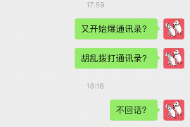 瑞安企业清欠服务